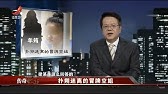 传奇故事 免费 的致命赌局 Youtube 传奇故事 免费 的致命赌局 Youtube