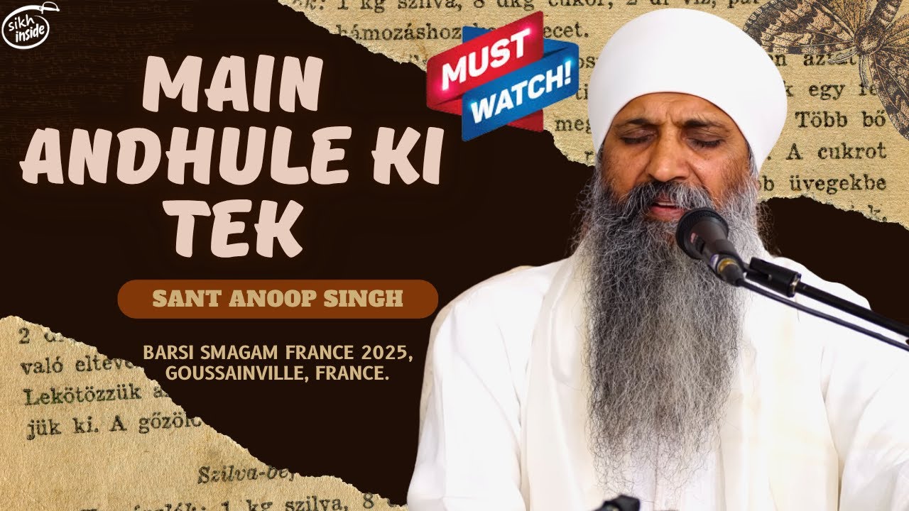 {Must Listen!!} Main Andhule Ki Tek | Sant Anoop Singh Jee | Barsi Smagam France 2025