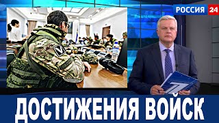 Достижения войск рф: Песков высказался о достижении целей спецоперации