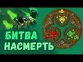 КР HD: Планетарные бои #37 - Реалити-шоу