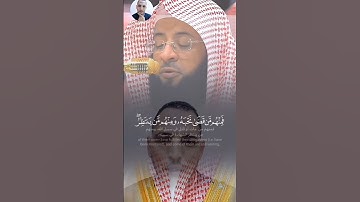 اجمل التلاوه القران الكريم مع فضيله الشيخ بدر التركي