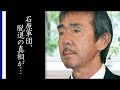 寺尾聰が突然に石原プロを脱退した真相に驚きを隠せない...現在も「ルビーの指輪」が人気の歌手に一体何が...