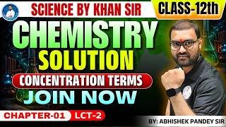 12th Board Exam 2027: Chemistry  Class-12th | Solution |Concentration Terms | Chapter-01 (Lec-02)