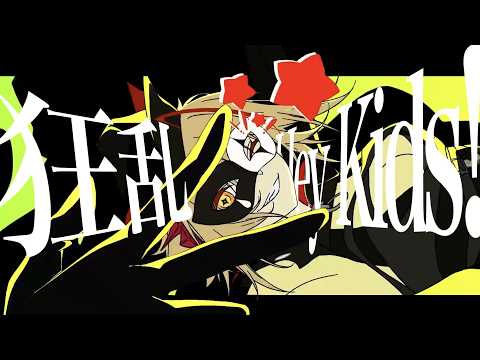 狂乱Hey Kids!!でアークナイツをぶちアゲさせて頂きました