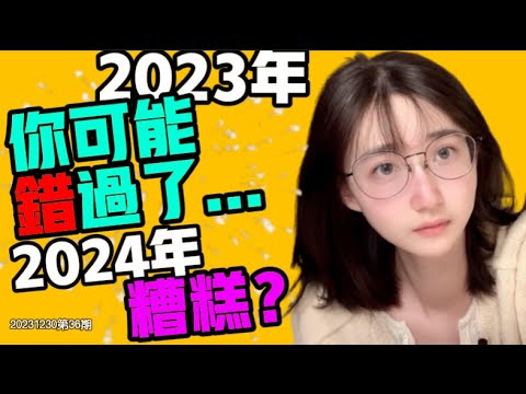 2024年不能结婚是真的吗