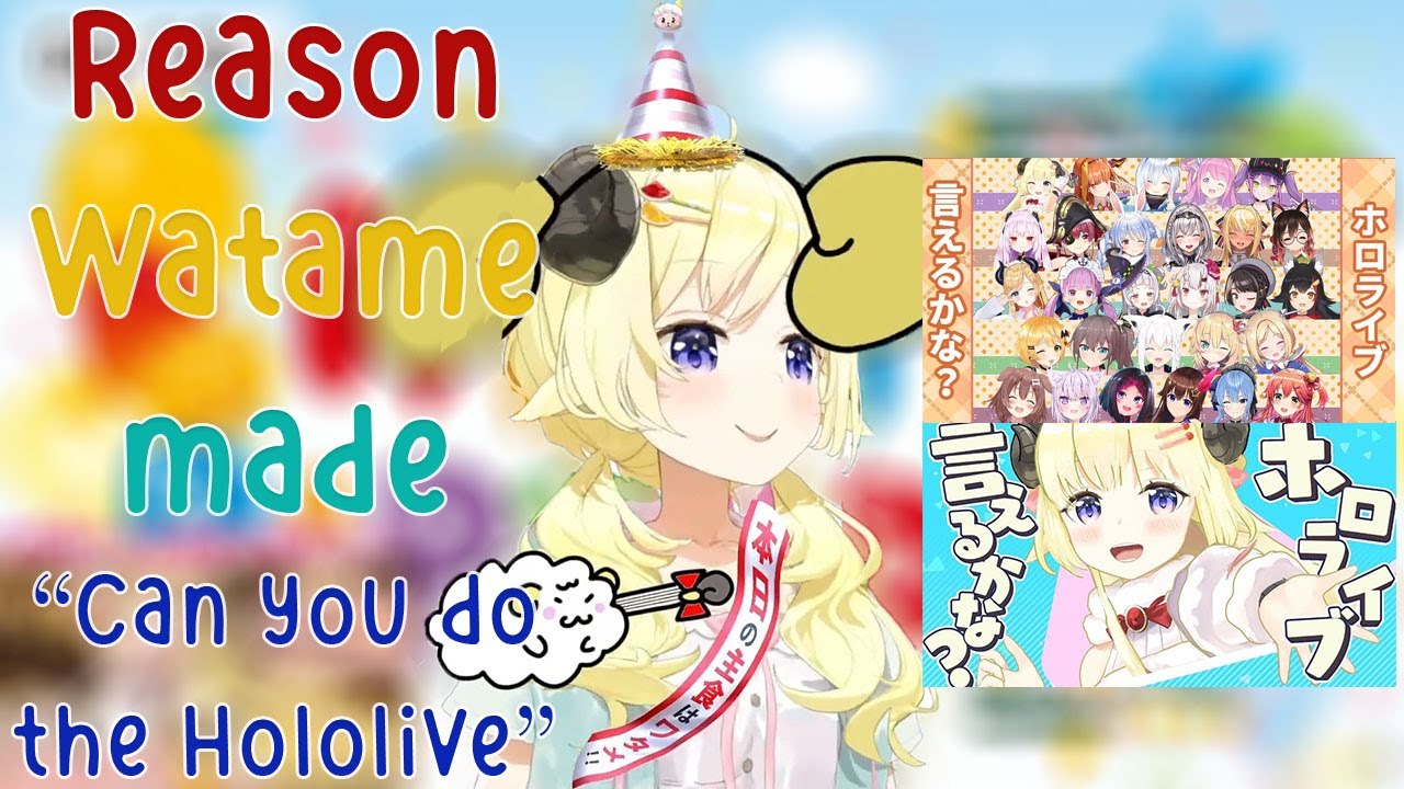 The Reason Watame made "Can You Do The Hololive?" song