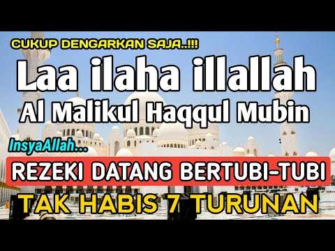 Pujian Subuh (Al Malikul Haqqul Mubin) Nada Lawas Menyentuh Hati