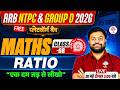 🔥RRB NTPC/GROUP D MATHS CLASSES 2026 | NTPC MATHS | GROUP D MATHS | NTPC MATHS CLASSES| GROUP D MATH