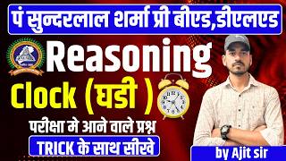 🔥|| REASONING🔥Clock || PSSOU PRE BED &amp; DELED 2026 || By Ajeet Sir #pssouentrancexam2026