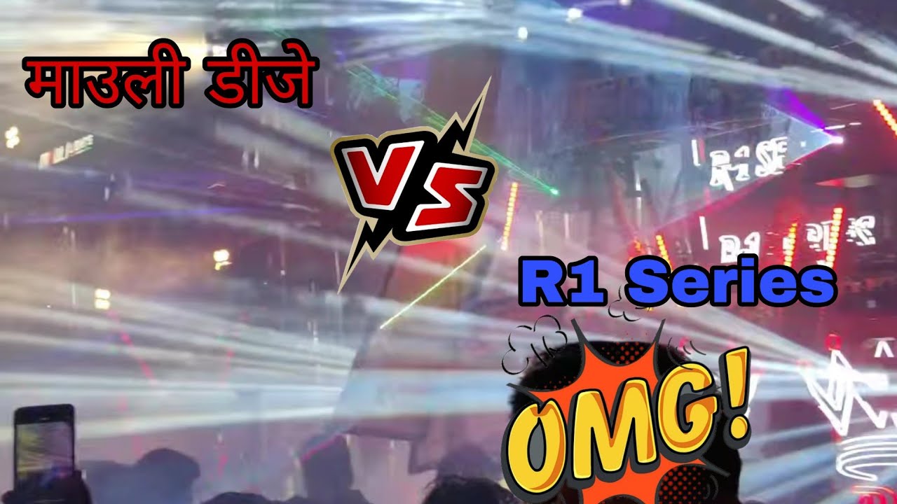 R1 SERIES DHULE 👹  🆚 MAULI DJ PUNE💀‼️DJ COMPETITION 🙉🎧. DOL GYARAS GOGAWA 