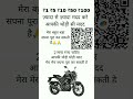please help me buy a mt15 bike #trending #bike #yamaha #viral #instagram