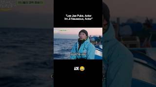 "someone is puk*ing"😂 #limjiyeon #leejaewook #varietyshow #actor #freshoffthesea #shorts