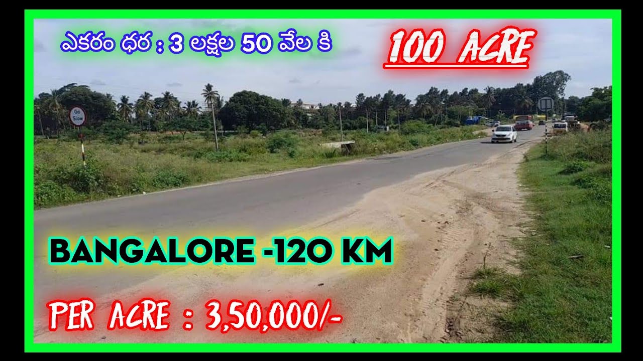 100 acre agricultural land for sale gorantla acre 3.5 Lks only