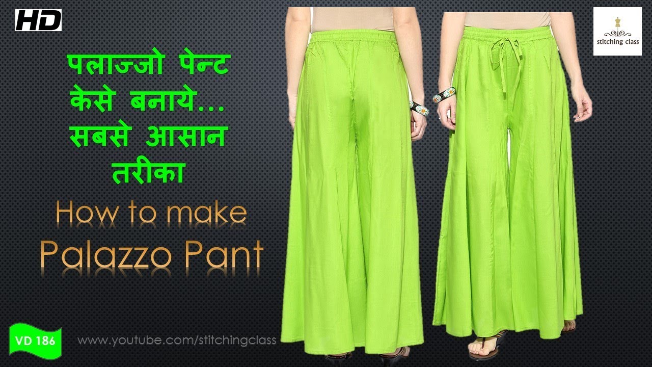 Make Palazzo Pant, Palazzo Pant Cutting 