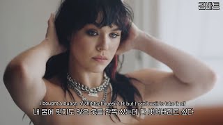 인생 다 x같아💆‍♀️𝐔𝐏𝐒𝐀𝐇𝐋 - 𝐓𝐢𝐦𝐞 𝐨𝐟 𝐦𝐲 𝐋𝐢𝐟𝐞(가사/해석/lyric)