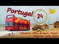 Как посмотреть все и сразу? | Portugal | Albufeira | Algarve