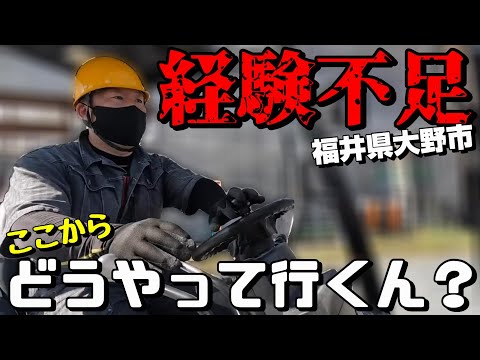 ちょうきょりトラックでかでかごう Long-distance truck driver] Which route is the correct one