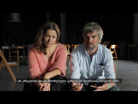 მარტა მილოშევსკა და ზიგმუტ მილოშევსკი / Marta Miłoszewska and Zygmunt Miłoszewski