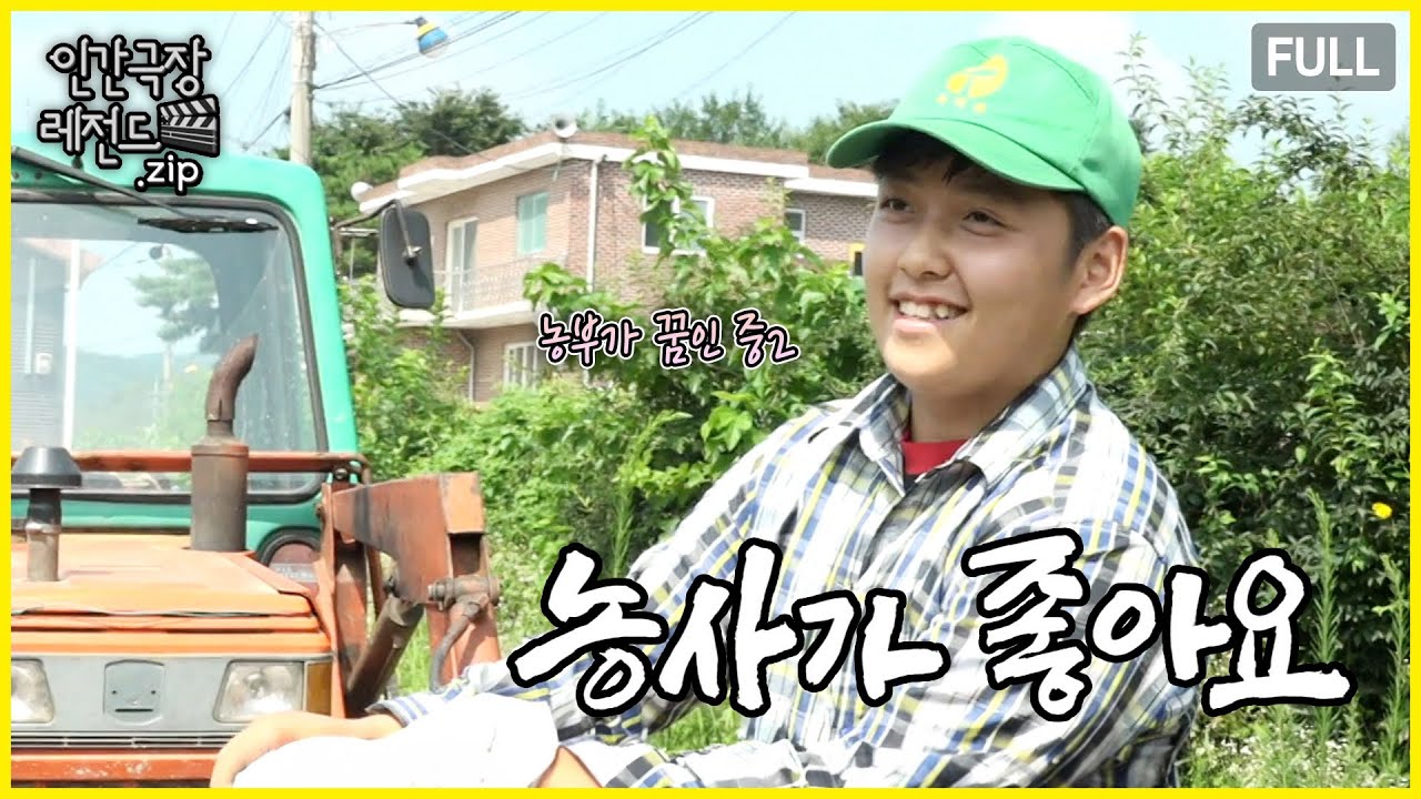 [청년농부🧑‍🌾2탄] 학교에서도 농사 생각뿐인 15살 태웅이 🌾 '농사가 좋아요' 몰아보기 | 인간극장 레전드.zip [KBS 방송]