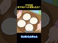 マサオが子ブタのペットを拾ったよ!#クレヨンしんちゃん #コントチャンネル #アニメ #面白い #雑学 #コント #お笑い #funny #animation #shorts