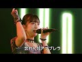 井上玲音「忘れんなアンブレラ」の歴史(2015~2023)