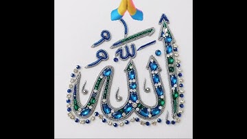 القران الكريم راحة نفسية ماشاء الله تبارك الرحمن اكتب شئ تؤجر عليه 🤲🏻🕌🕋🤲🏻