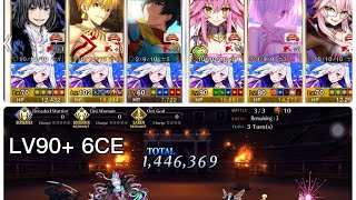 Fate Grand Order [Nero Fest ]Qualifiers - Champion: Wild Spirit of Yamato LV90+ - 3 turn farming 6ce