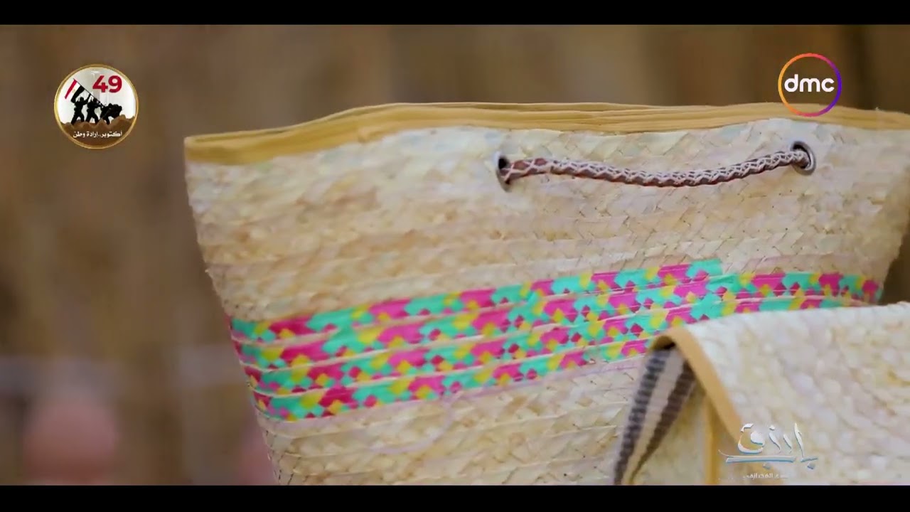 باب رزق - الست كاملة صنعت رحلة غير أي رحلة واستغلت موهبتها في صنع أشياء مختلفة من خيوط القش