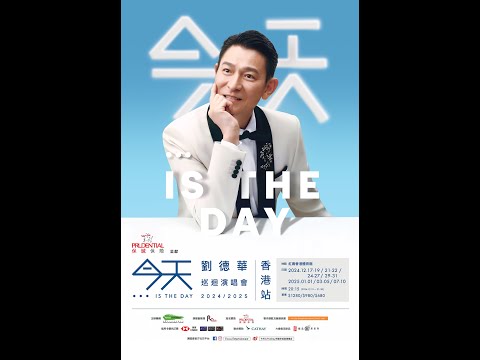 TODAY   is the Day / ANDY LAU CONCERT TOUR   HONG KONG  [ 今天  is the Day 劉德華 - 巡迴演唱會 2024-2025 香港站 ]