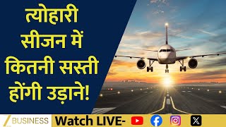 Festive Season Travel: Cheap Flights and DGCA Rules Explained