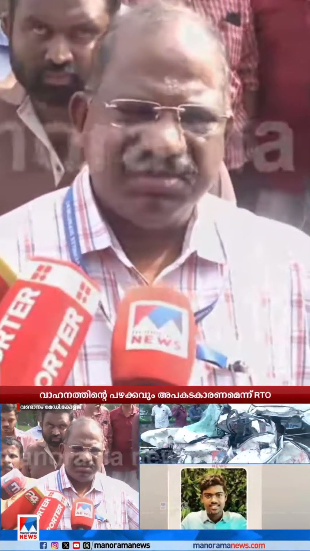 Enforcement RTO | Kalarcode Accident | Medical Students