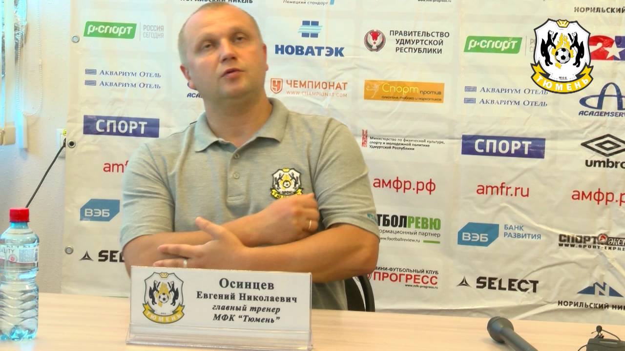 Магазин Прогресс Тюмень Часы Работы