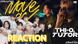 [T-POP REACTION] "THI O & TUTOR" ดูโอ้ชายคู่ แชมป์ THE TWO - MOVE ON - | หนังหน้าโรง