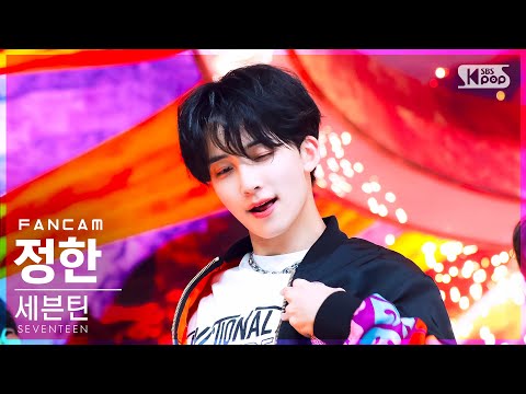 'Hot' Sbs Inkigayo_2022.05.29.