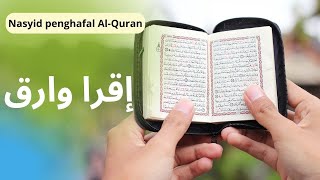 Nasyid Penghafal Al-Quran | Iqra' Warqa - إقرا وأرق - ضحى الهندي