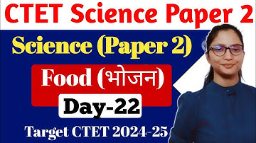 CTET 2024 Science Paper 2 | CTET Science Paper 2 | CTET Science Food (भोजन) | CTET Paper 2 Science