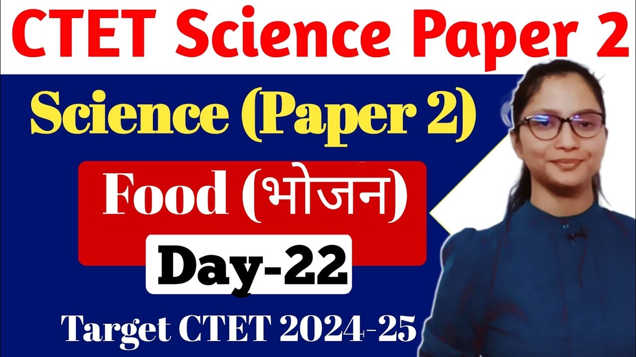 CTET 2024 Science Paper 2 | CTET Science Paper 2 | CTET Science Food (भोजन) | CTET Paper 2 Science