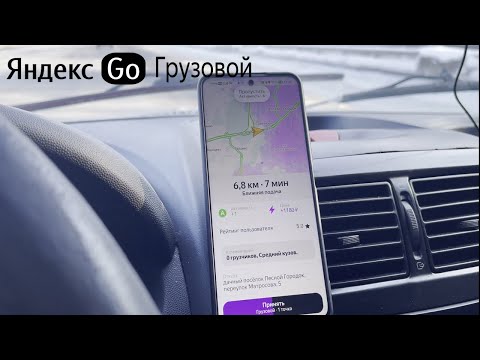 Дорогие заказы в среду? / Яндекс доставка / Грузовое такси / Экспресс по Москве