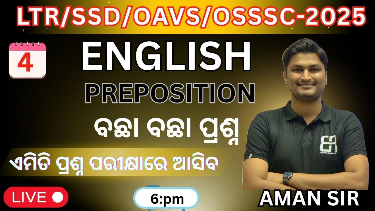 ENGLISH GRAMMAR CLASS -4/PREPOSITION MCQ DISCUSSION FOR LTR/SSD/OAVS/OSSC ARI,RI,AMIN BY AMAN SIR