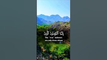 تلاوة خاشعة قرأن كريم تخشع له القلوب الصادقة #elmulquranعلم #تلاوة #قران_كريم #المصحف #اكسبلور