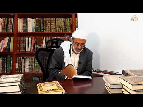 8- توابع الأحكام الشرعية 1 - من[ المندوب والمسنون إلى الأداء ] - شفاء غليل السائل