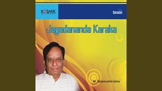 Muruga Muruga (From "Jagadananda Karaka")