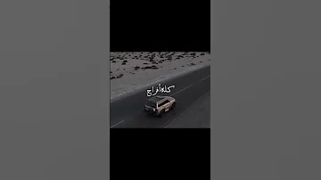 شيله حزينه اذكر ومان قد مضى وراح بدون موسيقى 