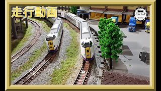 【走行動画】TOMIX  98472/98473/9405 JR キハ261-1000系特急ディーゼルカー(6次車・スーパー北斗・新塗装)＆キハ260-1300形(新塗装)【鉄道模型・Nゲージ】