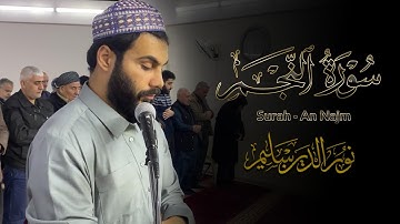 سورة النجم بصوت نورالدين سليم نوري