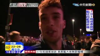 20151114中天新聞　球場5秒內兩聲爆炸　歐蘭德正在觀賽