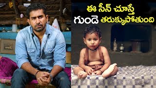 Vijay Antony Latest Heart Touching Scene | 2018 Latest Movies | Kaasi Movie | Volga Videos Vijay Antony Latest Heart Touching Scene | 2018 Latest Movies | Kaasi Movie | Volga Videos