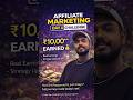 Day - 4 / AMC💸🤩 #asraftalk #onlineearning #affiliatemarketingtamil #moneyonline #passiveincome