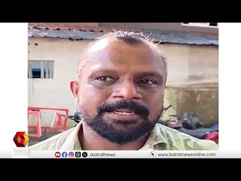 പറവൂരിൽ പ്രിയദർശിനി ബസ്സിൽ പെൺകുട്ടിയെ അപമാനിച്ച സംഭവം: കണ്ടക്ടർക്കെതിരെ കേസെടുത്തു | Paravur