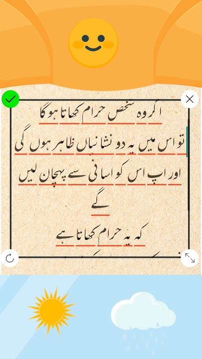 two-signs-of-someone-who-eats-haram-mohidinfo-foryou-shortsfeed